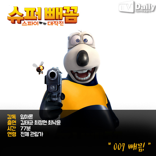 ƼºêÀ̵¥Àϸ® Æ÷Åä