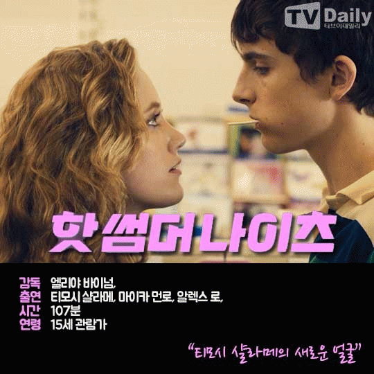 ƼºêÀ̵¥Àϸ® Æ÷Åä