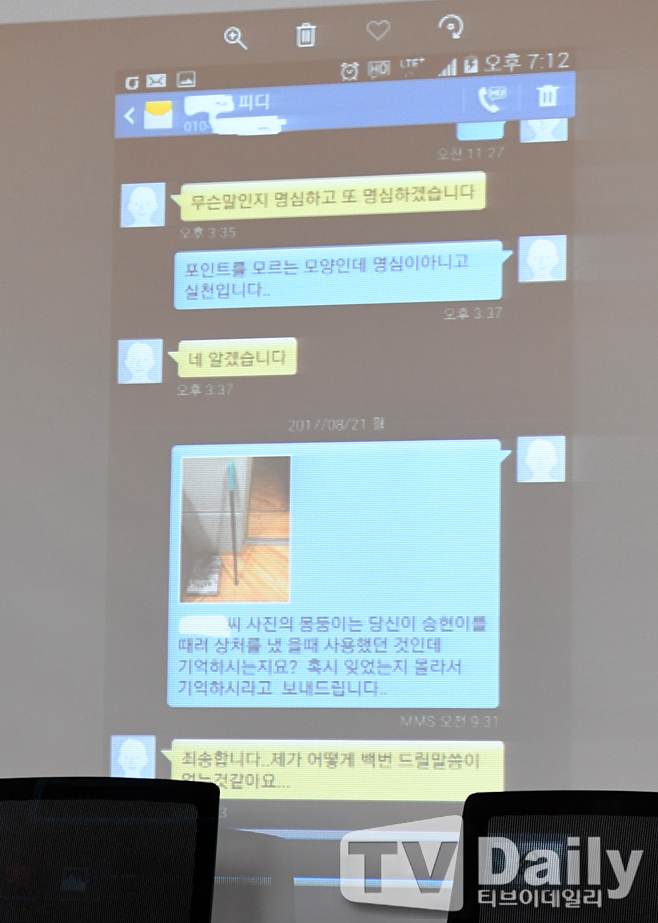 Ƽ���̵��ϸ� ����