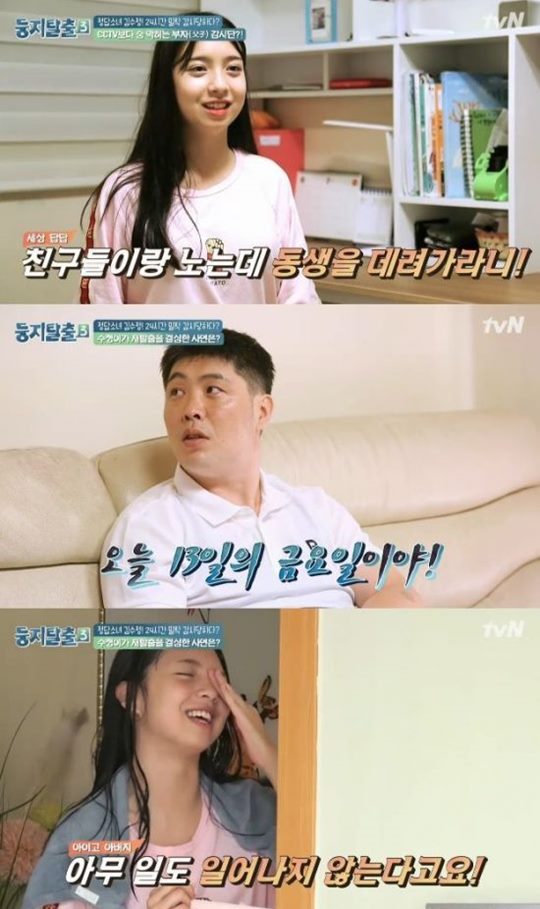 ƼºêÀ̵¥Àϸ® Æ÷Åä