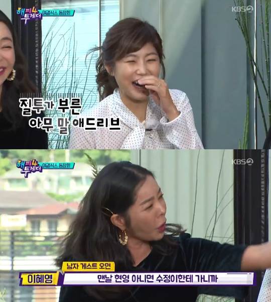 ƼºêÀ̵¥Àϸ® Æ÷Åä