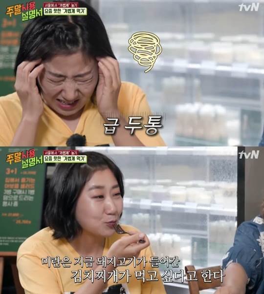 ƼºêÀ̵¥Àϸ® Æ÷Åä