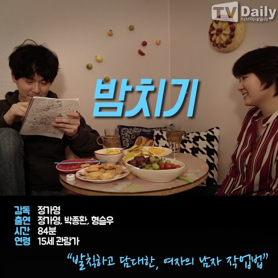 ƼºêÀ̵¥Àϸ® Æ÷Åä