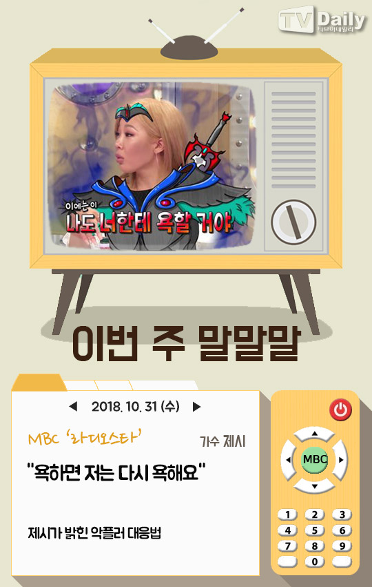 ƼºêÀ̵¥Àϸ® Æ÷Åä