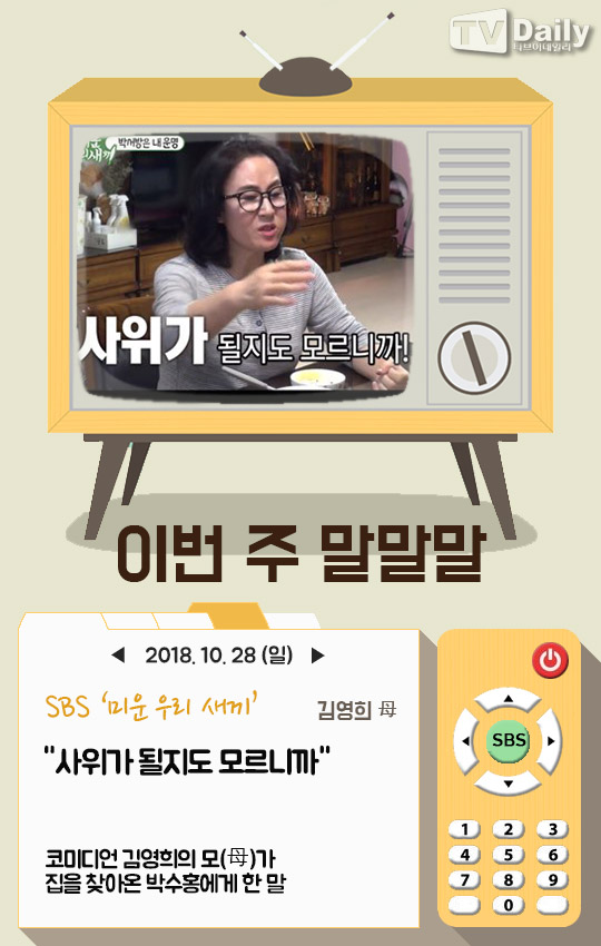 ƼºêÀ̵¥Àϸ® Æ÷Åä