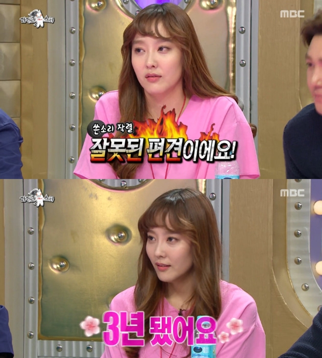 Ƽ���̵��ϸ� ����