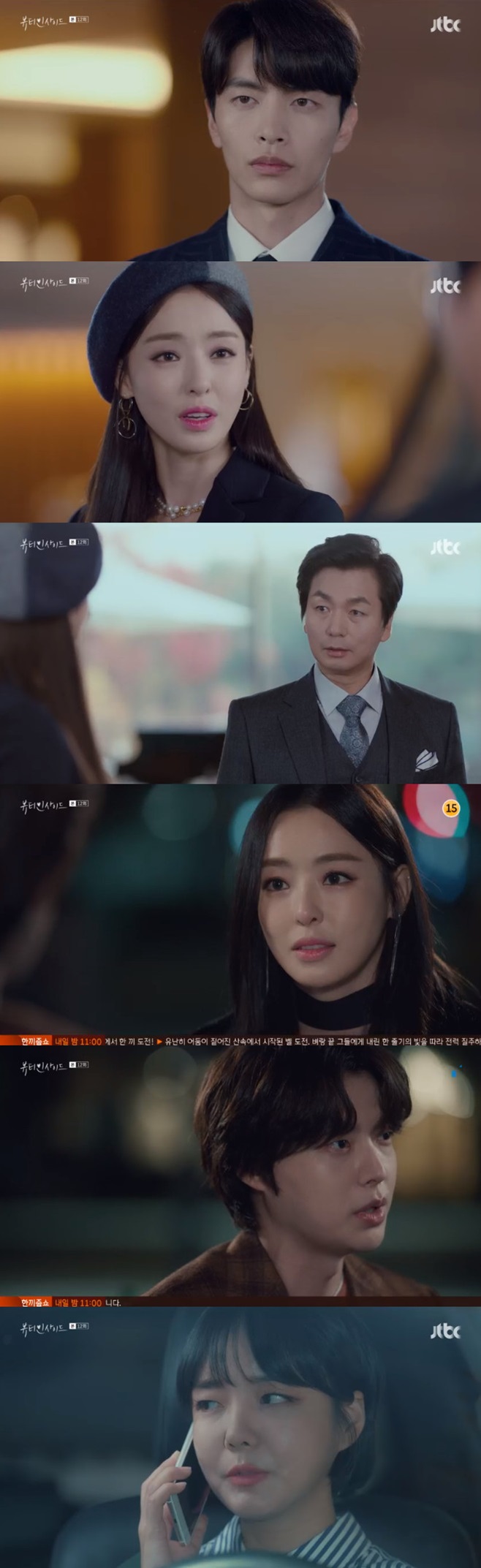 ƼºêÀ̵¥Àϸ® Æ÷Åä