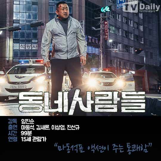 ƼºêÀ̵¥Àϸ® Æ÷Åä