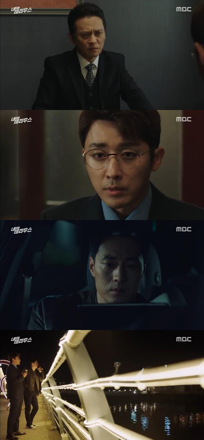 ƼºêÀ̵¥Àϸ® Æ÷Åä