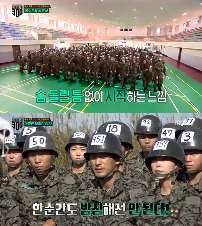 Ƽ���̵��ϸ� ����