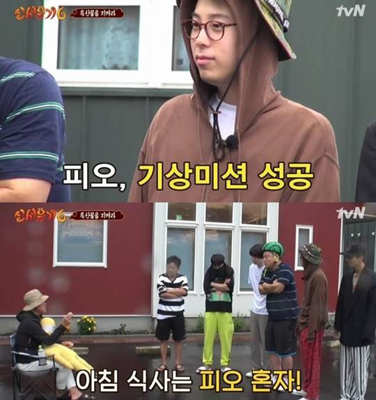 ƼºêÀ̵¥Àϸ® Æ÷Åä