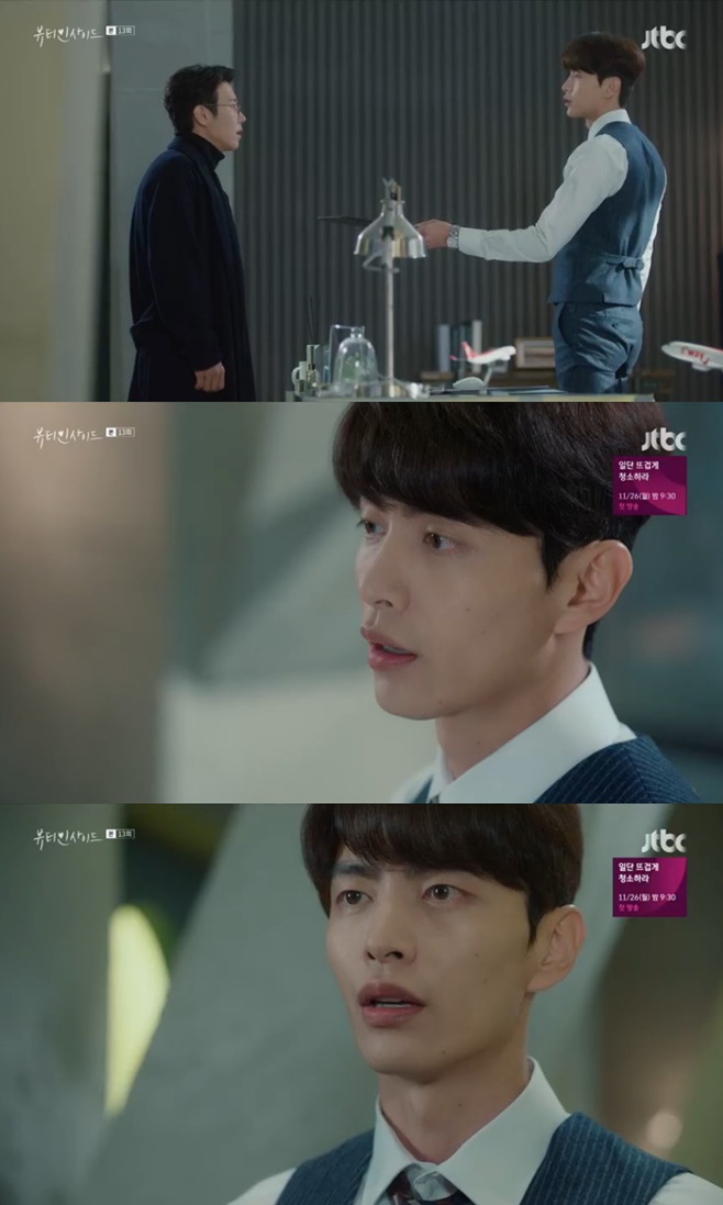 Ƽ���̵��ϸ� ����