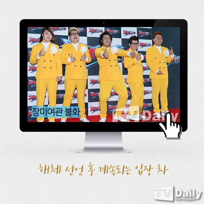 Ƽ���̵��ϸ� ����