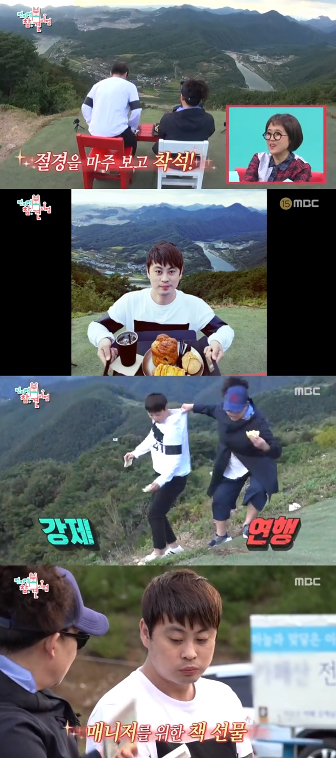 Ƽ���̵��ϸ� ����