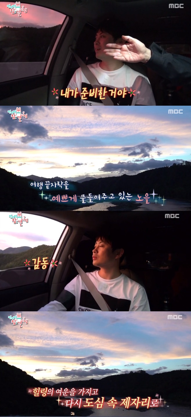 Ƽ���̵��ϸ� ����