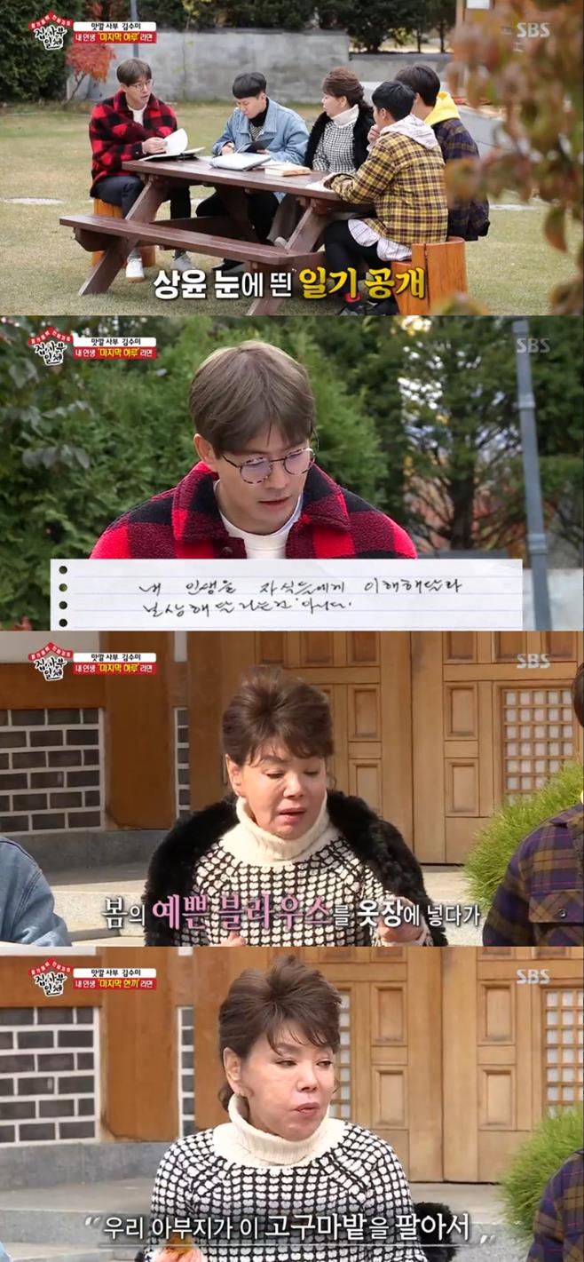 ƼºêÀ̵¥Àϸ® Æ÷Åä