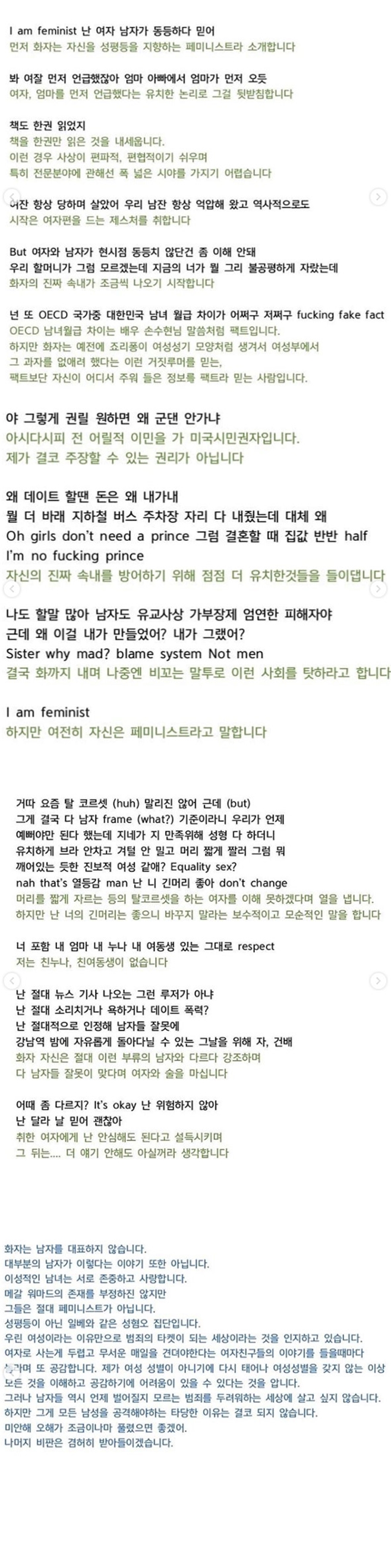 Ƽ���̵��ϸ� ����