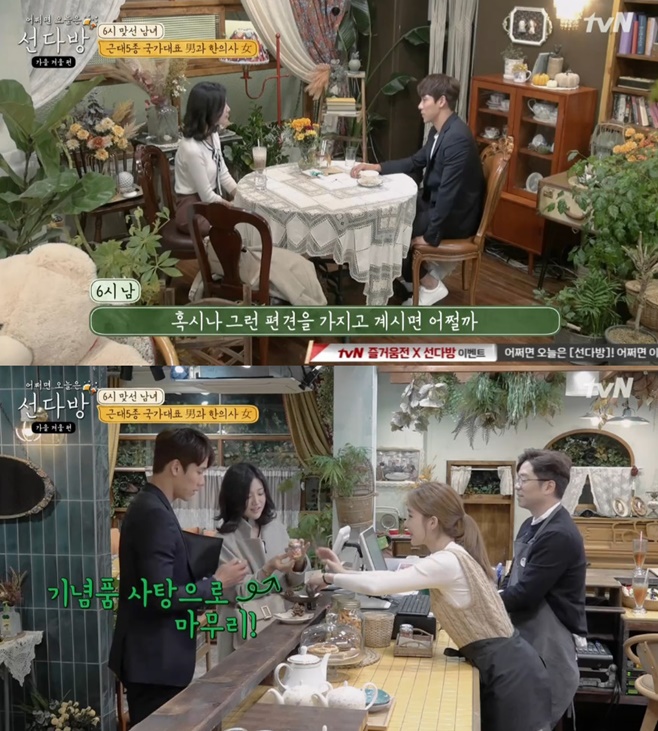 Ƽ���̵��ϸ� ����