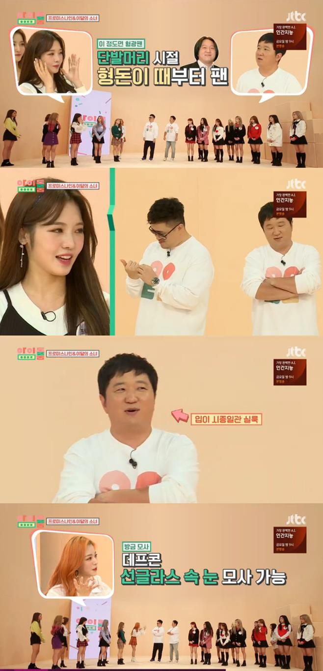 ƼºêÀ̵¥Àϸ® Æ÷Åä