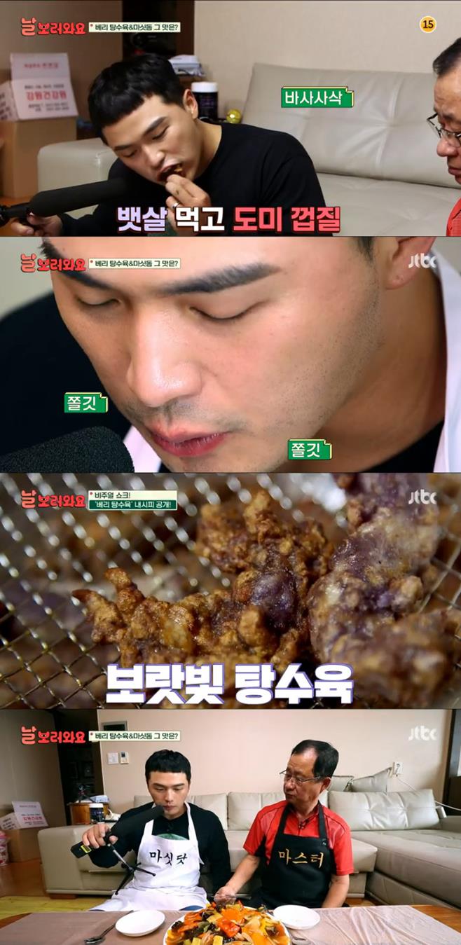 ƼºêÀ̵¥Àϸ® Æ÷Åä