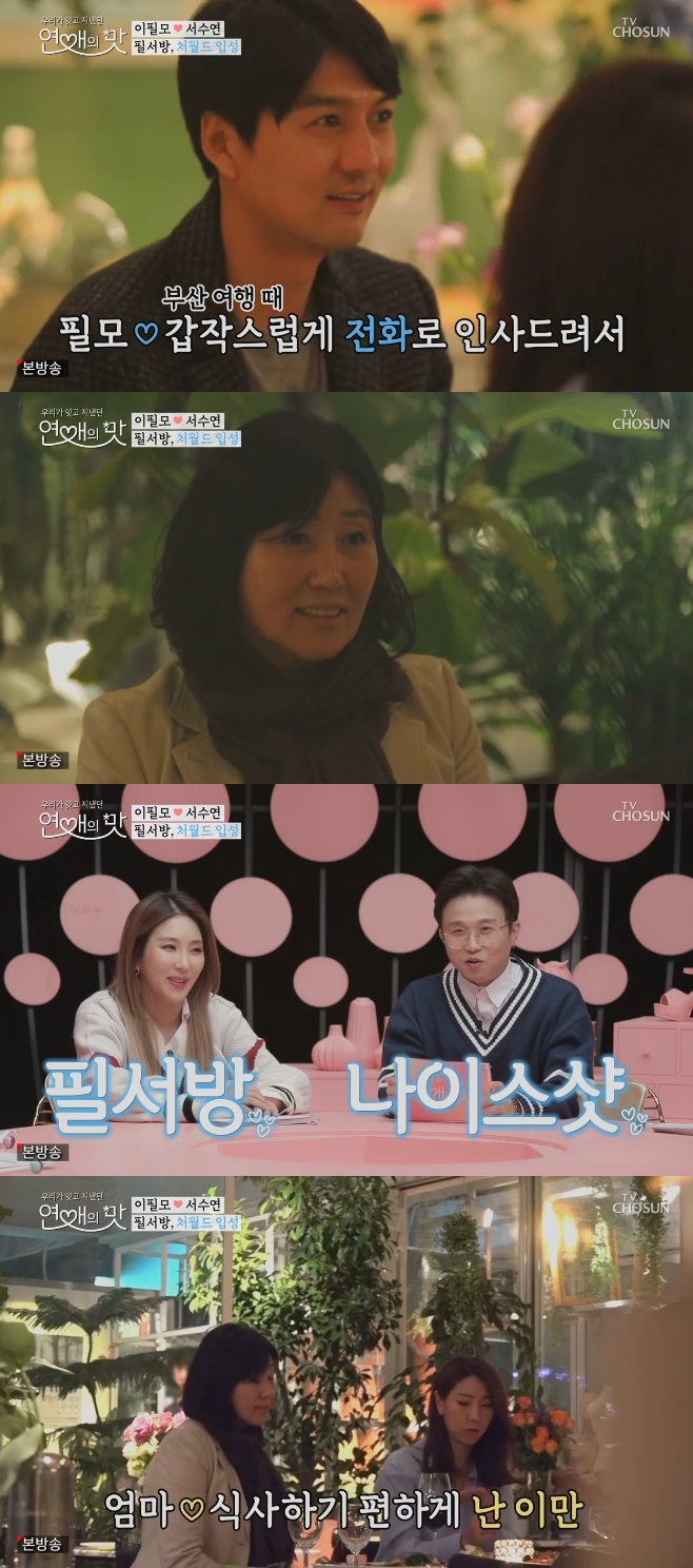 티브이데일리 포토