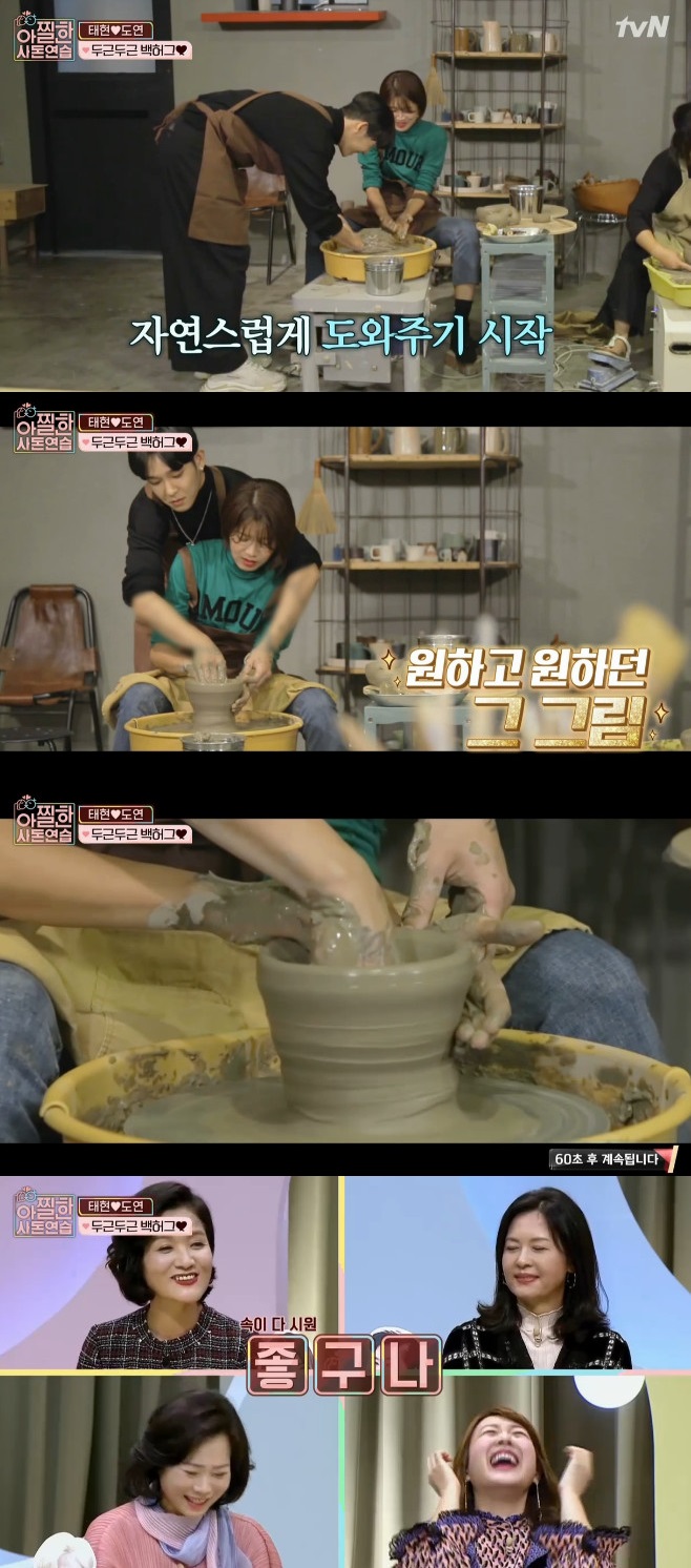 Ƽ���̵��ϸ� ����