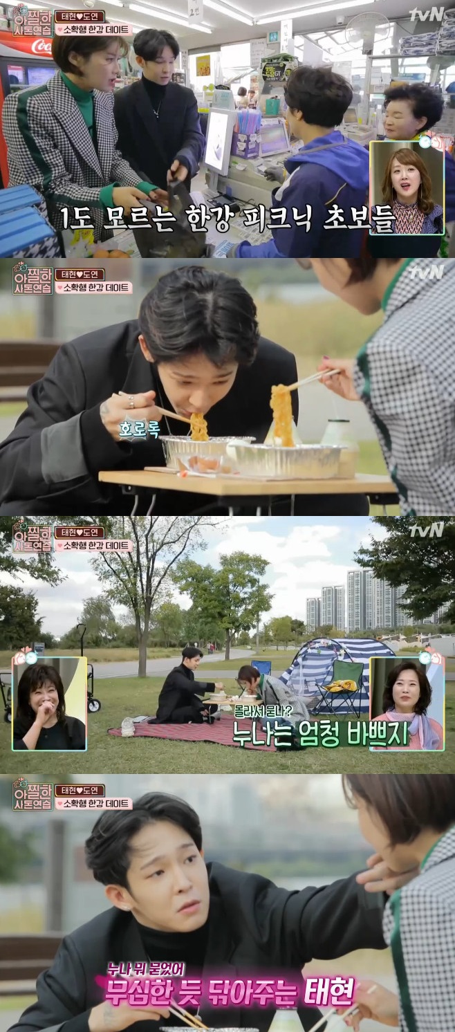 Ƽ���̵��ϸ� ����