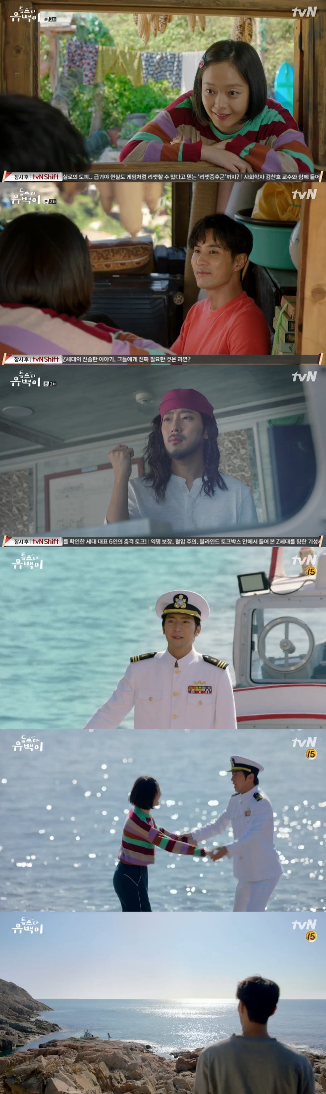 Ƽ���̵��ϸ� ����