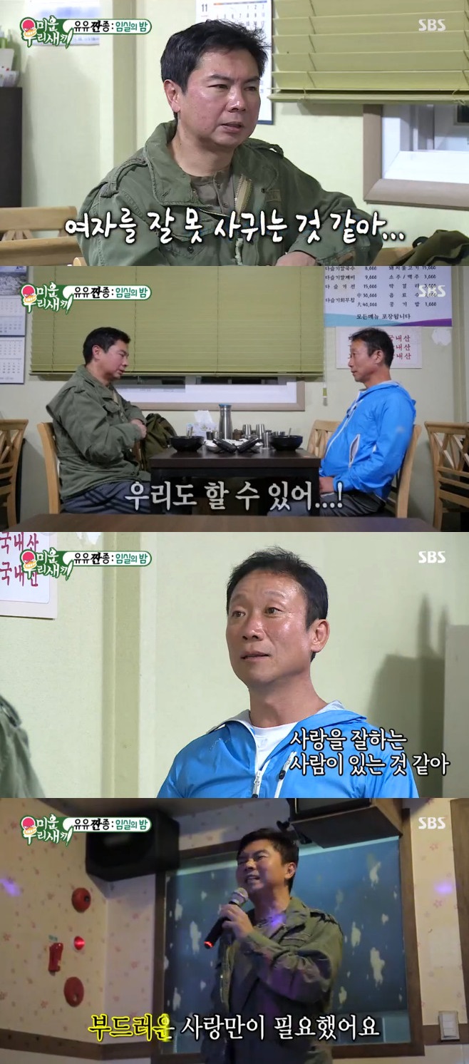 Ƽ���̵��ϸ� ����