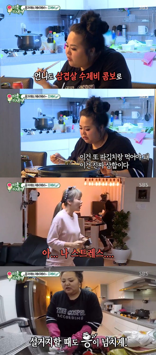 Ƽ���̵��ϸ� ����