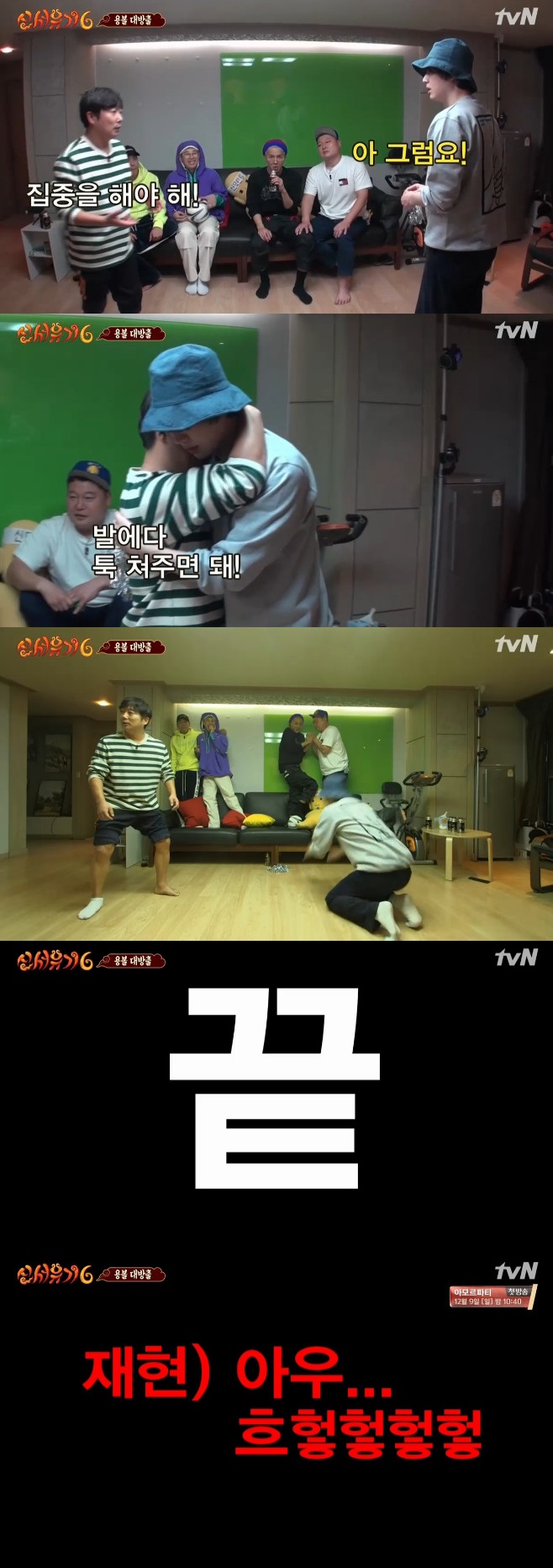 Ƽ���̵��ϸ� ����