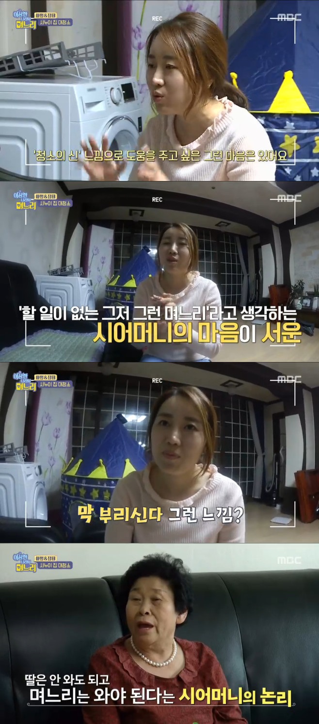 Ƽ���̵��ϸ� ����