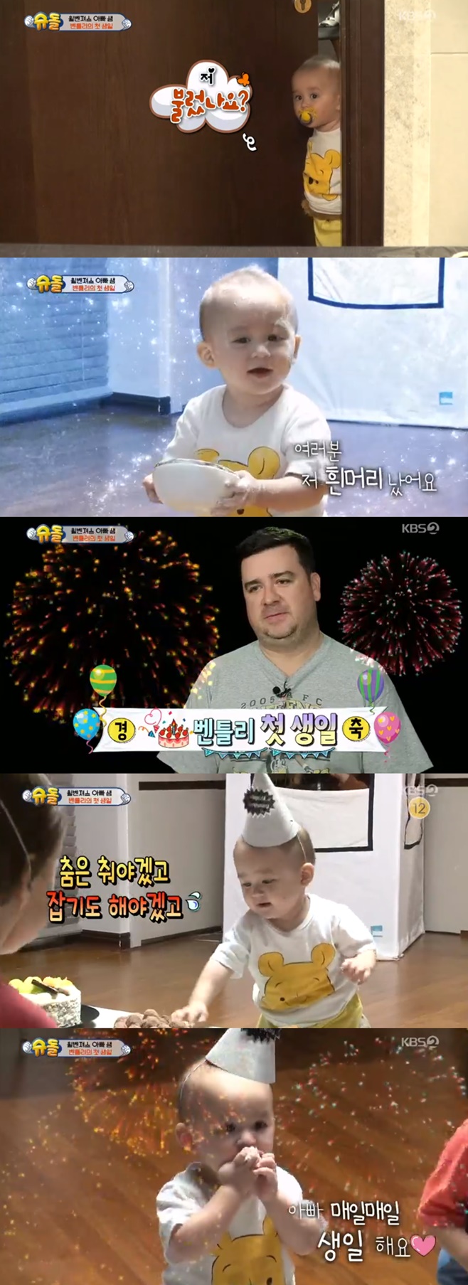 ƼºêÀ̵¥Àϸ® Æ÷Åä