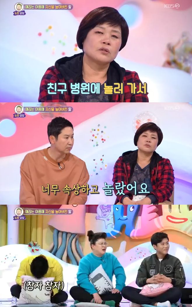 ƼºêÀ̵¥Àϸ® Æ÷Åä