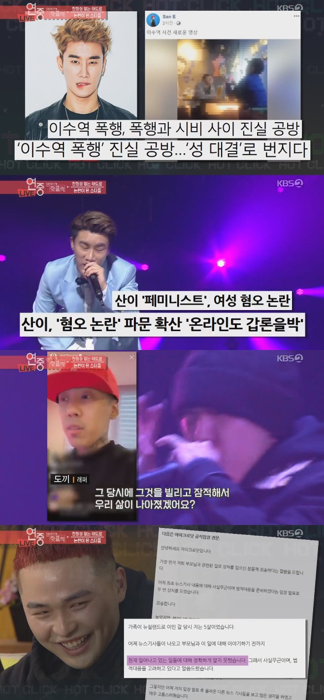 티브이데일리 포토