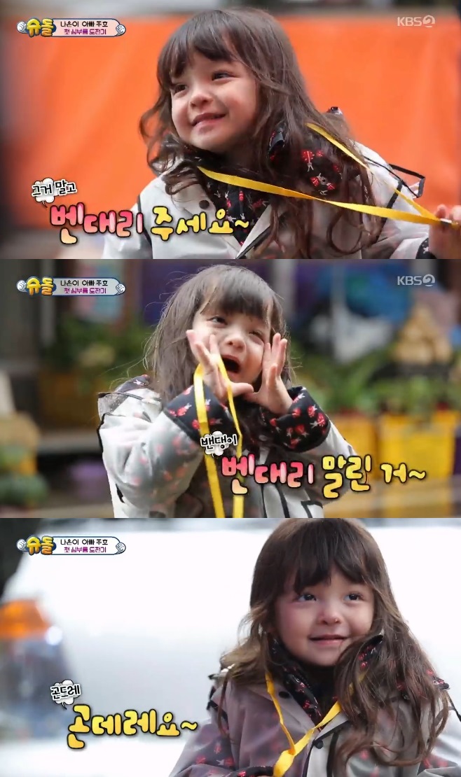 티브이데일리 포토