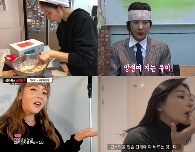 Ƽ���̵��ϸ� ����