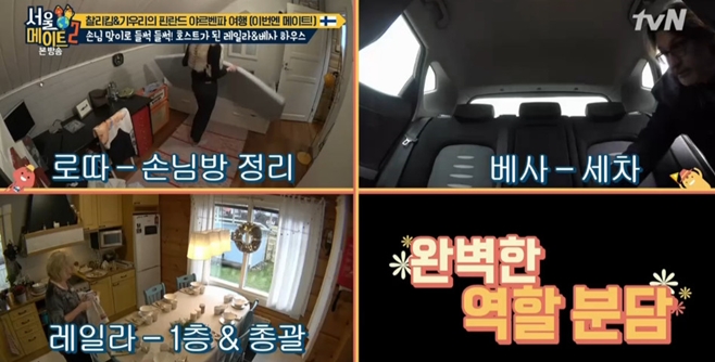 티브이데일리 포토