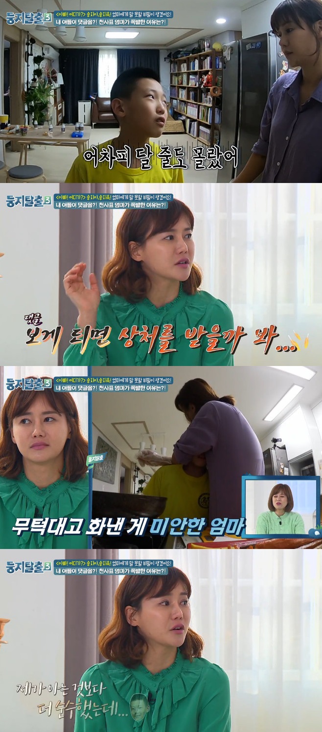 Ƽ���̵��ϸ� ����