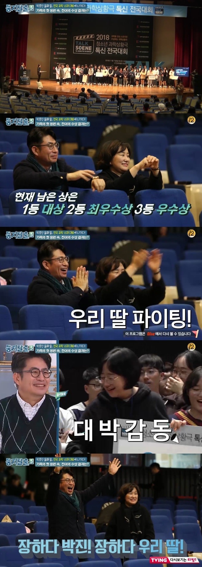 Ƽ���̵��ϸ� ����