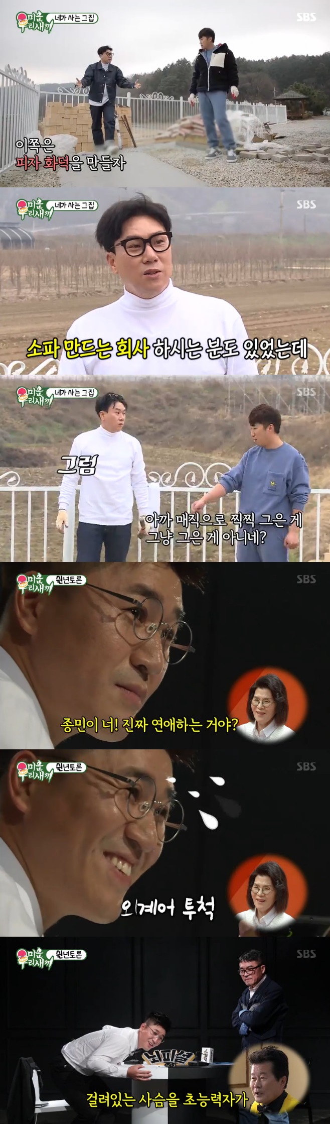 Ƽ���̵��ϸ� ����