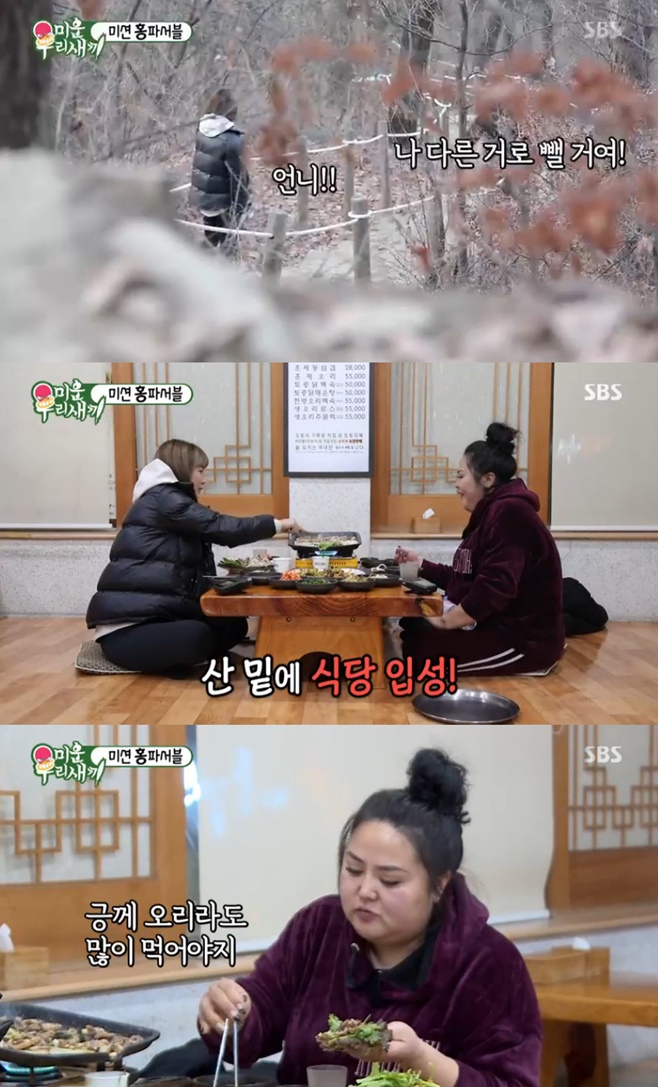 Ƽ���̵��ϸ� ����