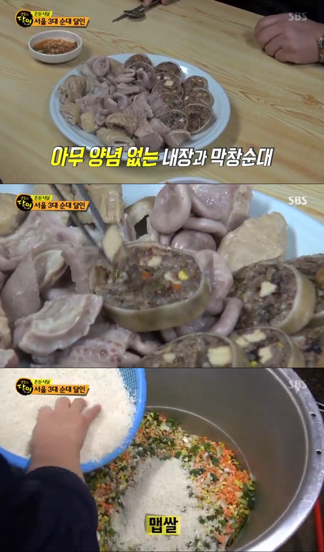 Ƽ���̵��ϸ� ����