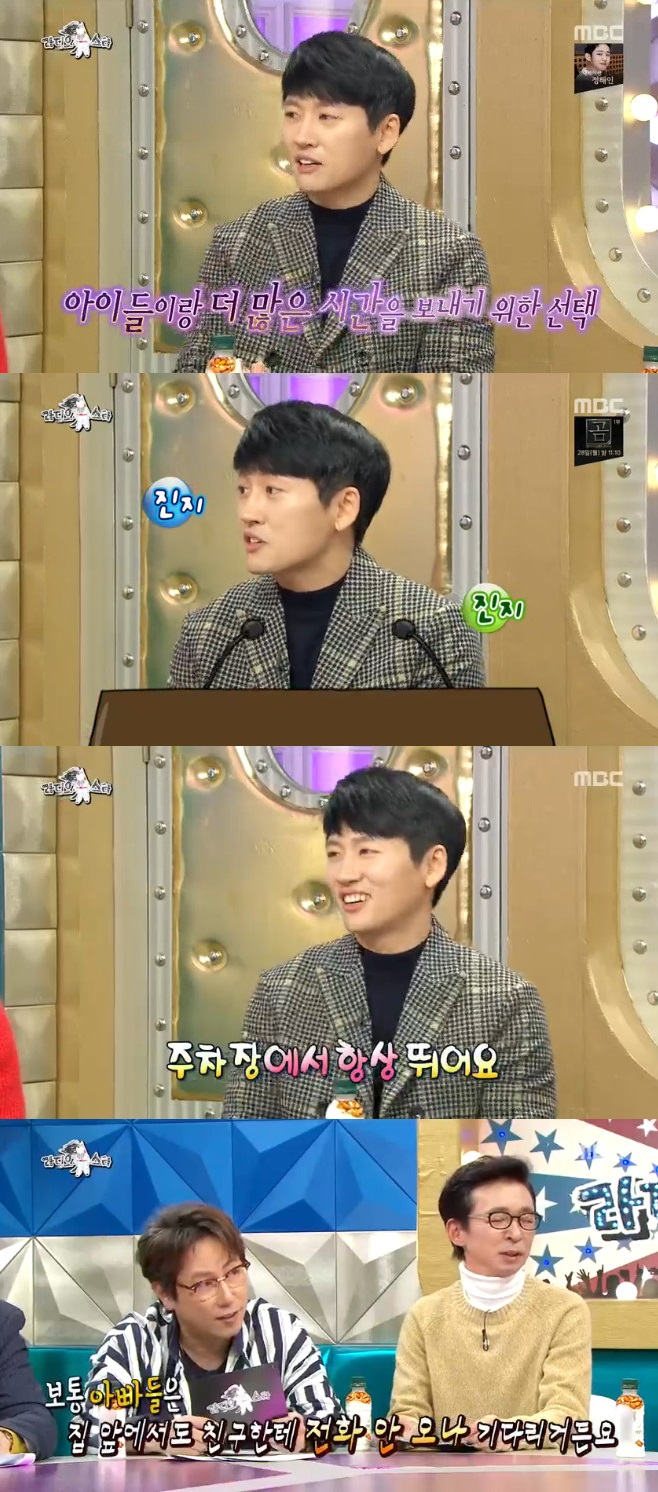 Ƽ���̵��ϸ� ����