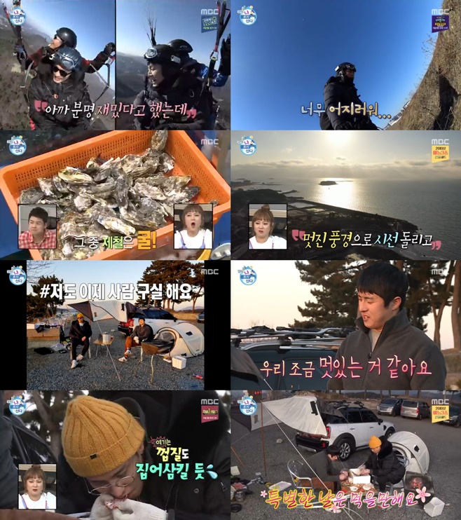 Ƽ���̵��ϸ� ����