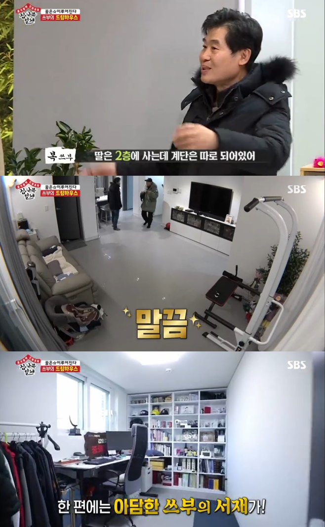 Ƽ���̵��ϸ� ����