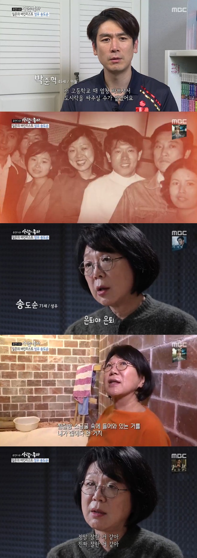 Ƽ���̵��ϸ� ����