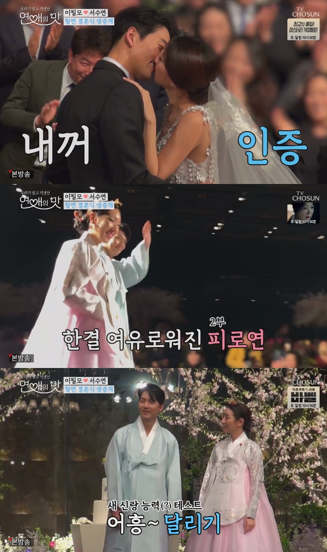 티브이데일리 포토