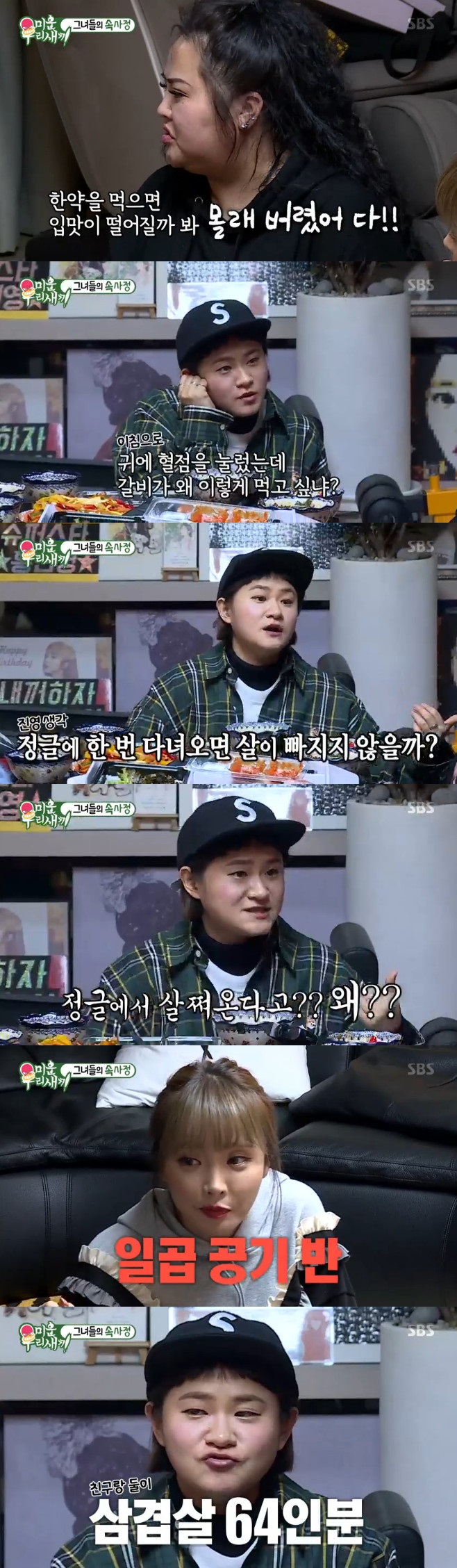 Ƽ���̵��ϸ� ����