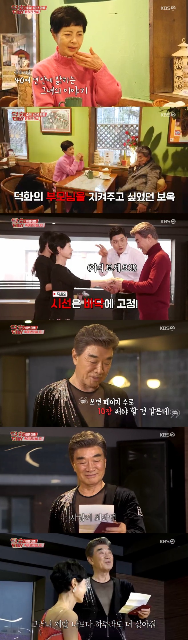 Ƽ���̵��ϸ� ����